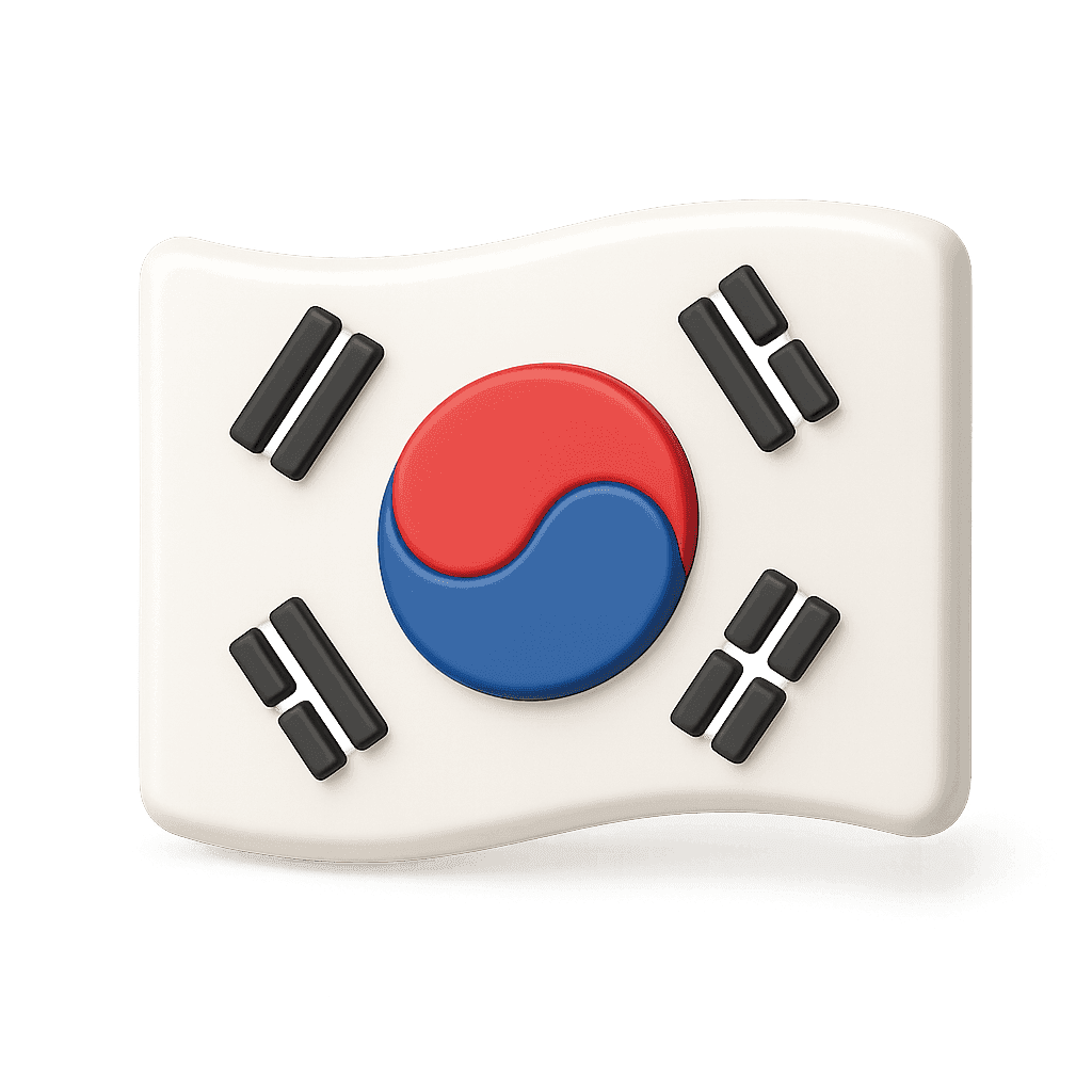 국내